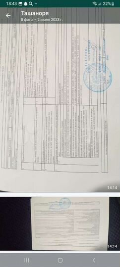 Дом 30 м² на участке 2 га