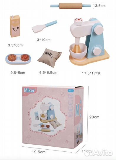 Детские тостер, миксер, соковыжималка, кофемашина