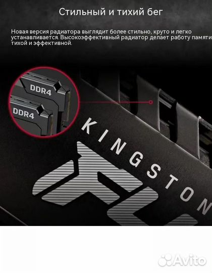 Kingston Fury Beast DDR4 3200 мгц 2x8 гб