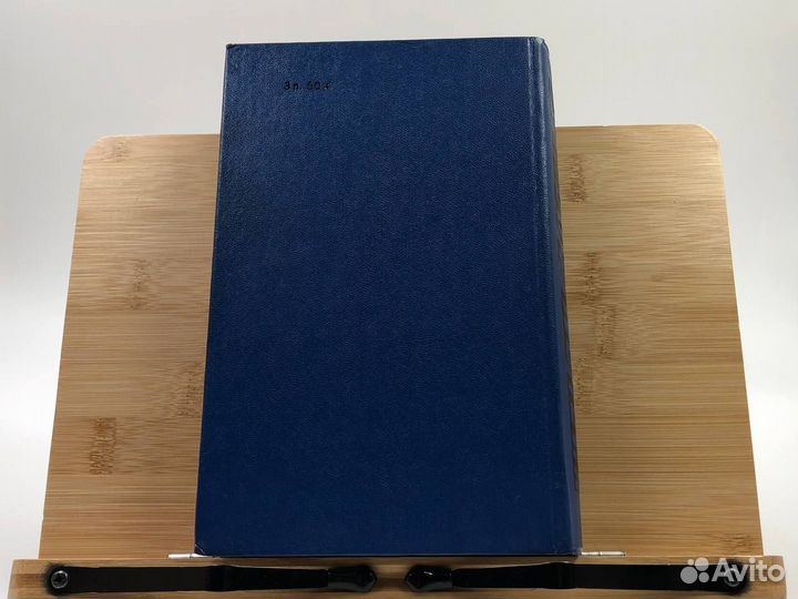 Фолкнер У. Сарторис. Медведь. Осквернитель праха