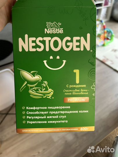 Сухая молочная смесь Нестожен 1