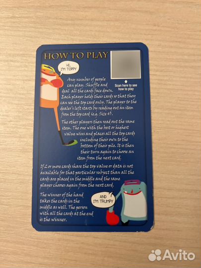 Карты хоббит