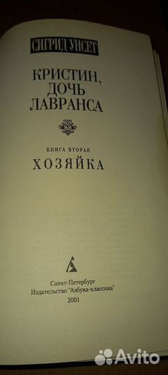 Книги