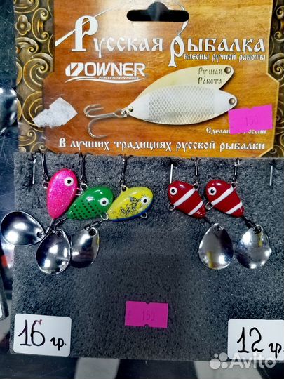 Тэйл спиннеры