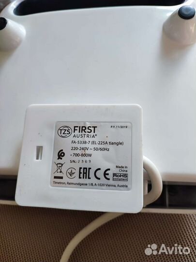 Сендвичница