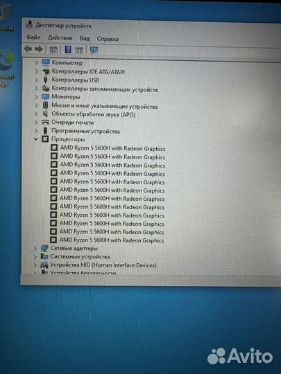 Игровой ноутбук 17 дюймов