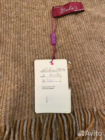 Шарф из пуха Монгольского Яка