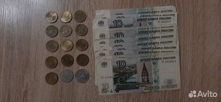Юбилейные монеты и купюры россии