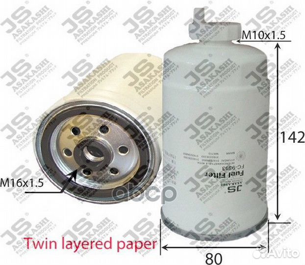 Фильтр топливный hyundai/KIA 2.0/2.2 crdi FC930