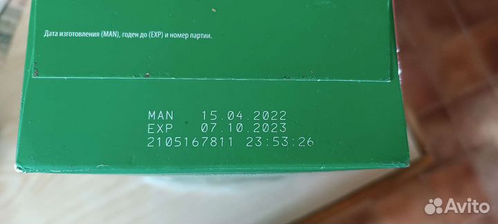 Детская смесь