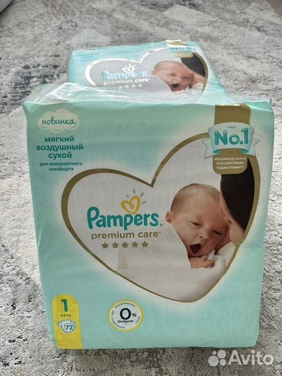 Подгузники Памперс Pampers premium care 1
