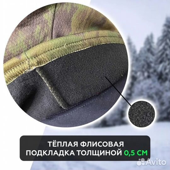 Балаклава для рыбалки и охоты