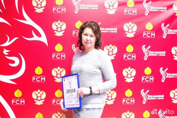 Репетитор по русскому языку и литературе