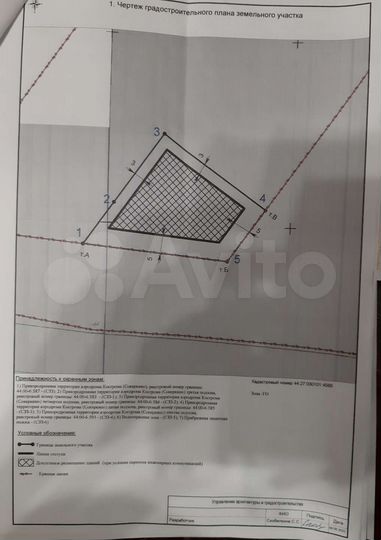 Участок 9,4 га (ИЖС)