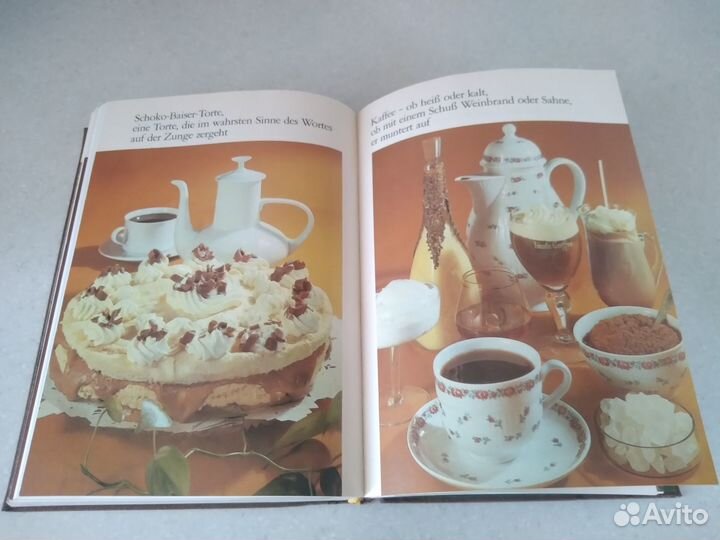 Кулинарная книга Kochen на немецком языке