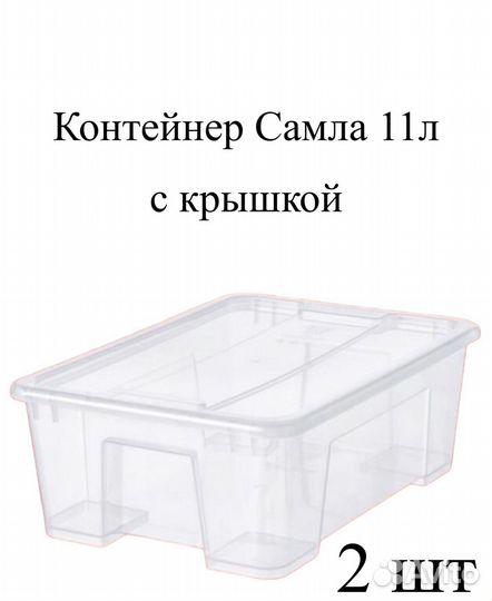 Товары икеа