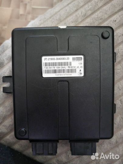 Цбкэ Гранта, Калина 2