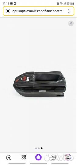 Прикормочный кораблик Boatman