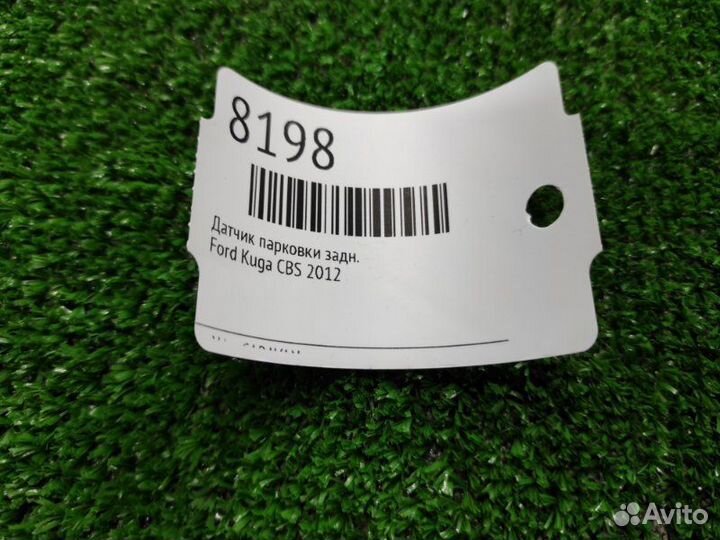 Датчик парктроник задний Ford Kuga CBS 2012