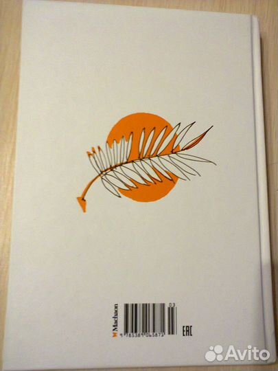 Пеппи длинный чулок. Махаон, Лунгина, Токмаков