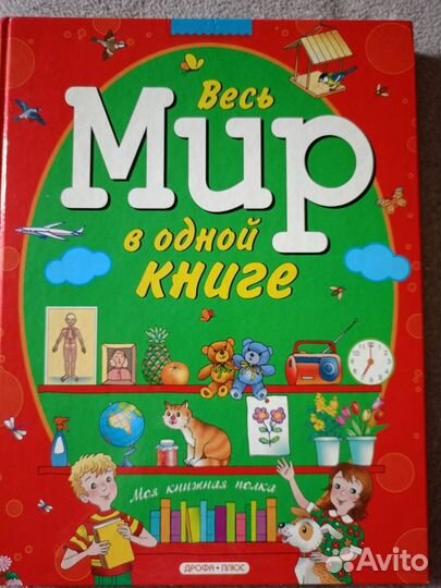 Книжки для малышей пакетом