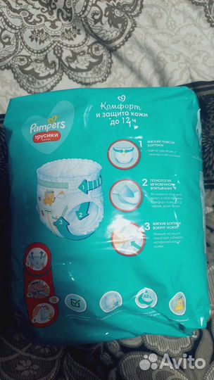 Подгузники Pampers 5
