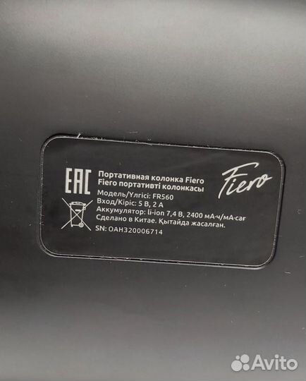 Портативная колонка