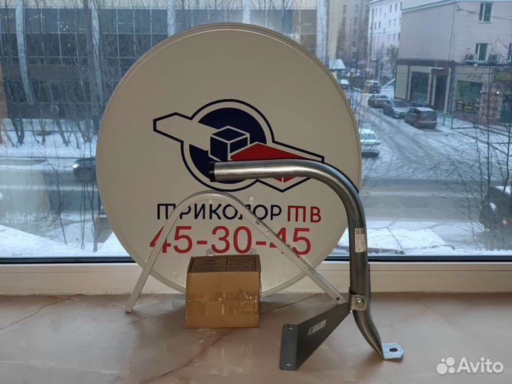 Комплект Триколор тв новый гарантия 1 год