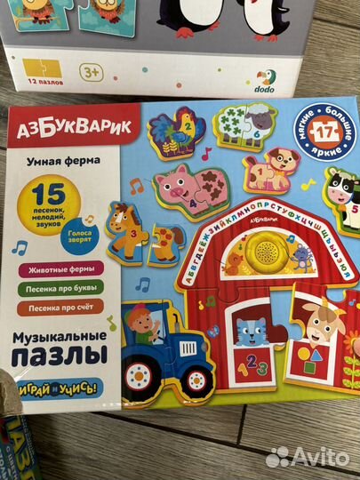 Развивающие игры пакетом