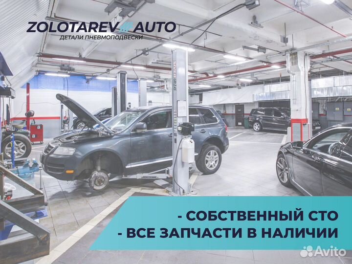 Компрессор пневмоподвески Infiniti QX56 QX80