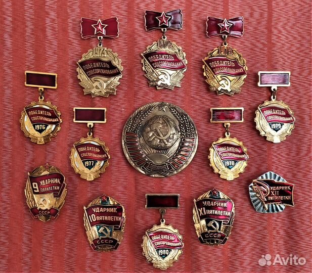 Победитель Соцсоревнования и Ударник Полный Набор