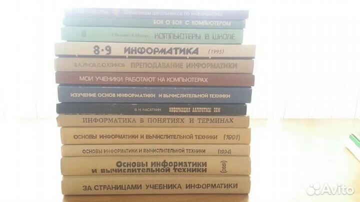 Книги по информатике для учителей и учащихся