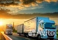 Грузоперевозки фура