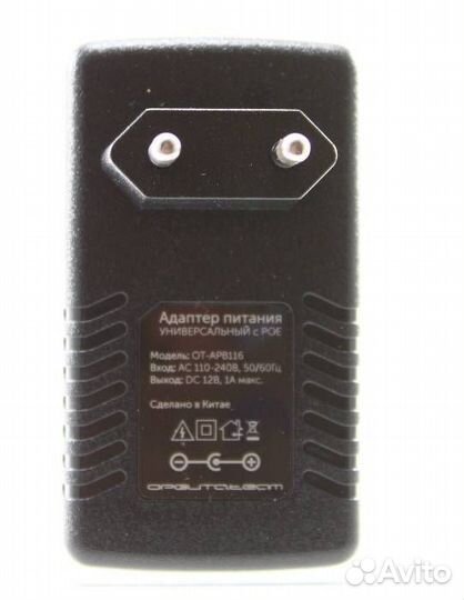 Блок питания 12В 1А POE+LAN OT-APB116