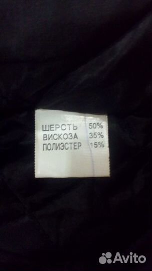 Пальто зимнее