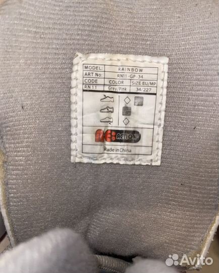 Ролики детские reaction