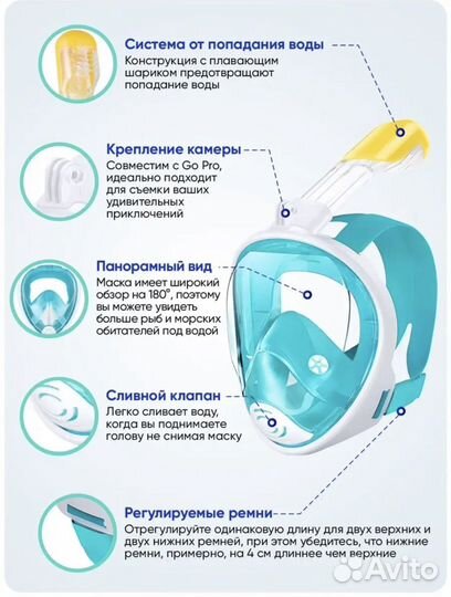 Маска для плавания xs