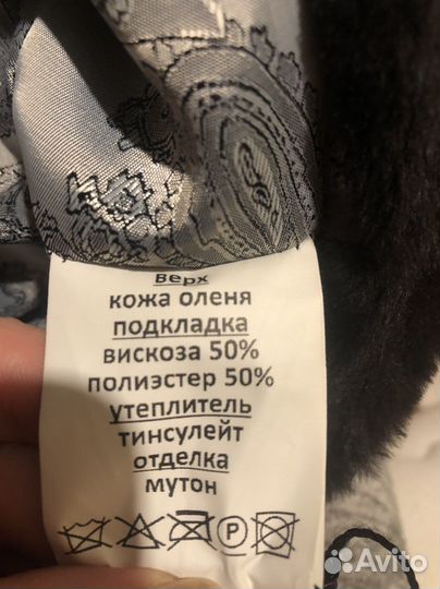 Шапка ушанка мужская нат.кожа, мутон, новая