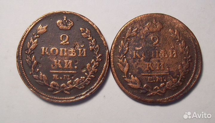 2 копейки 1815 г. Александр I, Россия