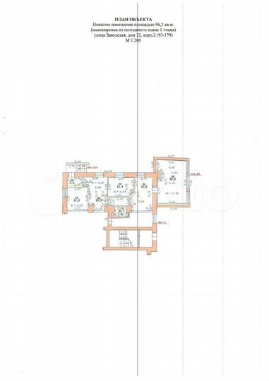 Офис салон школа 96 м²