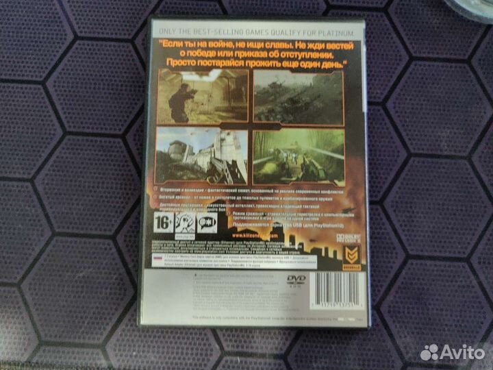 Killzone PS2 лицензия, состояние идеальное