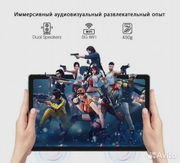 Планшет Air5 10.1