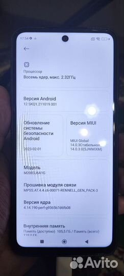 Xiaomi Redmi Note 9S, 6/128 ГБ