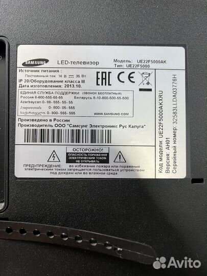 Телевизор samsung ue22f5000ak