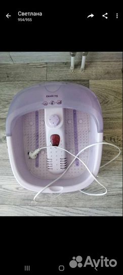 Массажная ванночка для ног