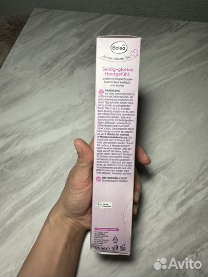 Крем для депиляции