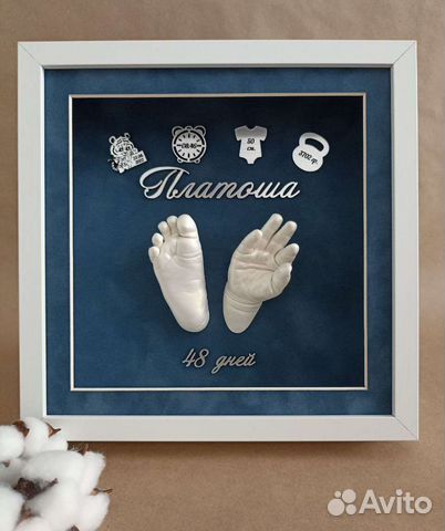 Слепки ручек и ножек 3D-2 D / Багет