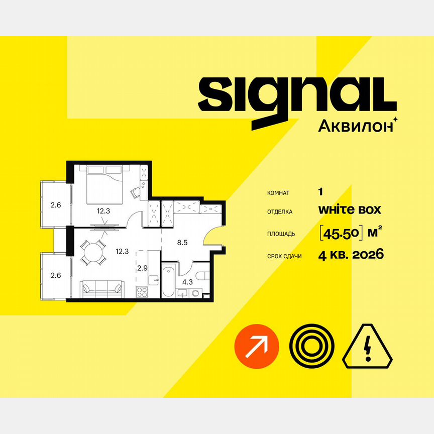 1-к. апартаменты, 45,5 м², 21/23 эт.