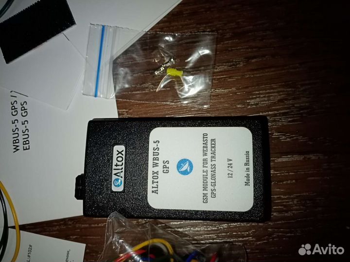 GSM модуль управления отопителями Webasto. altox