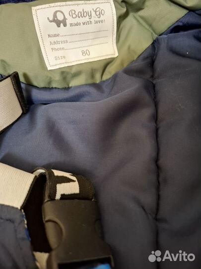 Комплект на выписку для мальчика